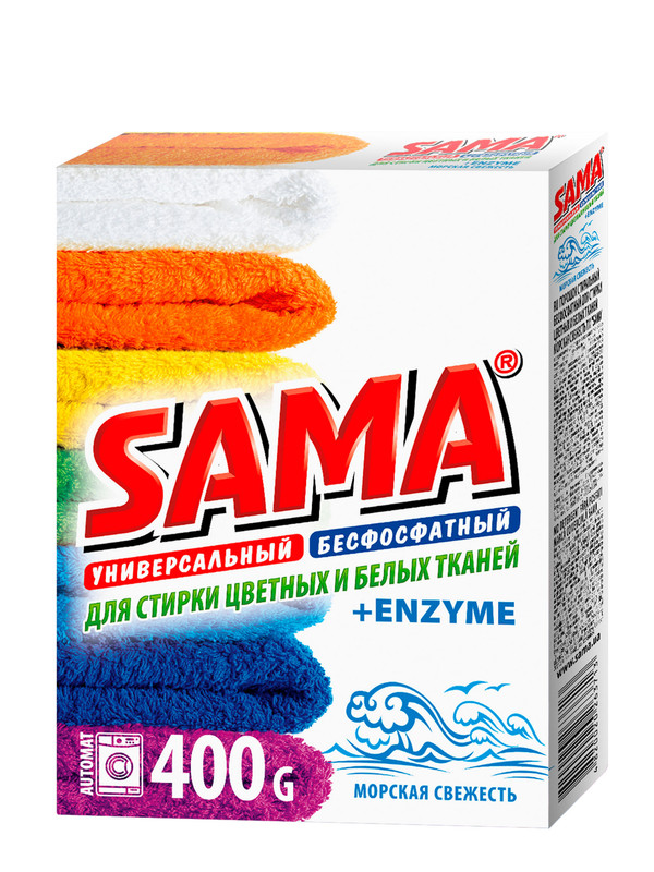 Порошок пральний SAMA Color Морська свіжість, універсальний, 0,4кг